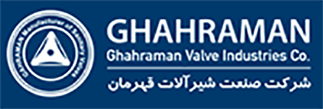 قهرمان